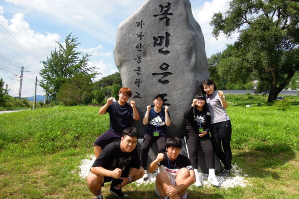 2018년 여름 중고등부 교회교육 접수중