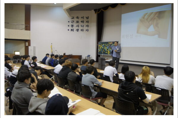 성수공업고등학교 예비도제반 입교